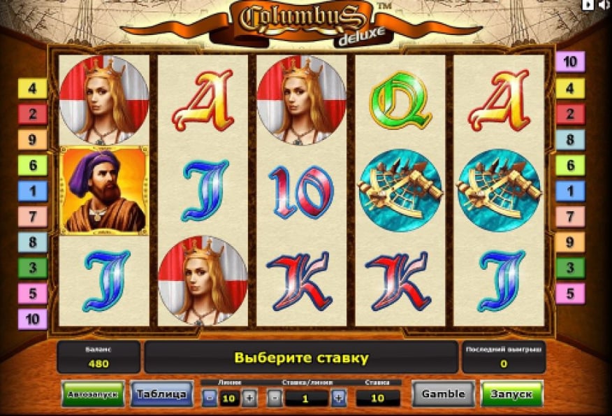 Jetzt den Columbus Slot online spielen Logo